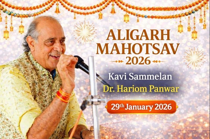 Kavi Sammelan – Dr.Hariom Panwar