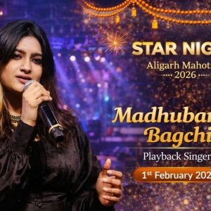 Star Night Singer By Madhubanti Bahchi